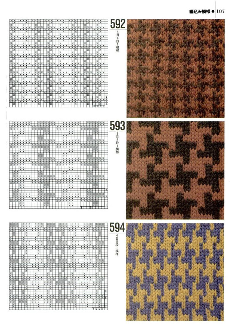 Knitting---圖解1000例（4） - 紫蘇 - 紫蘇的博客