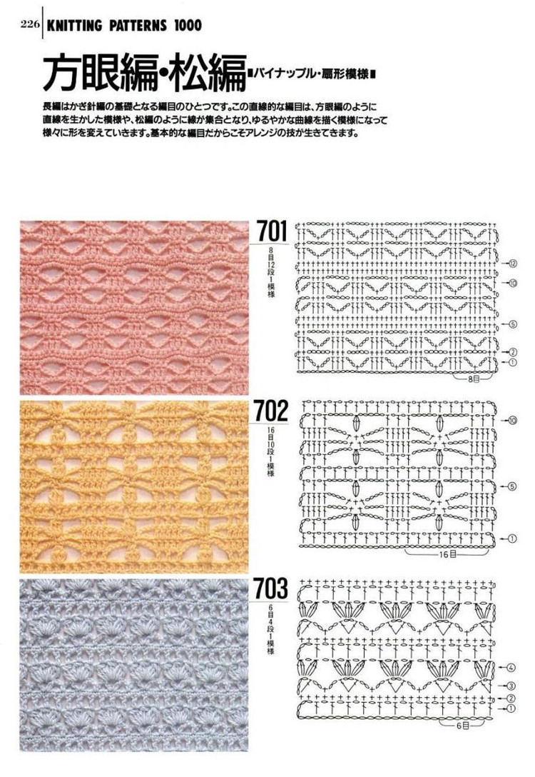 Knitting---圖解1000例（4） - 紫蘇 - 紫蘇的博客