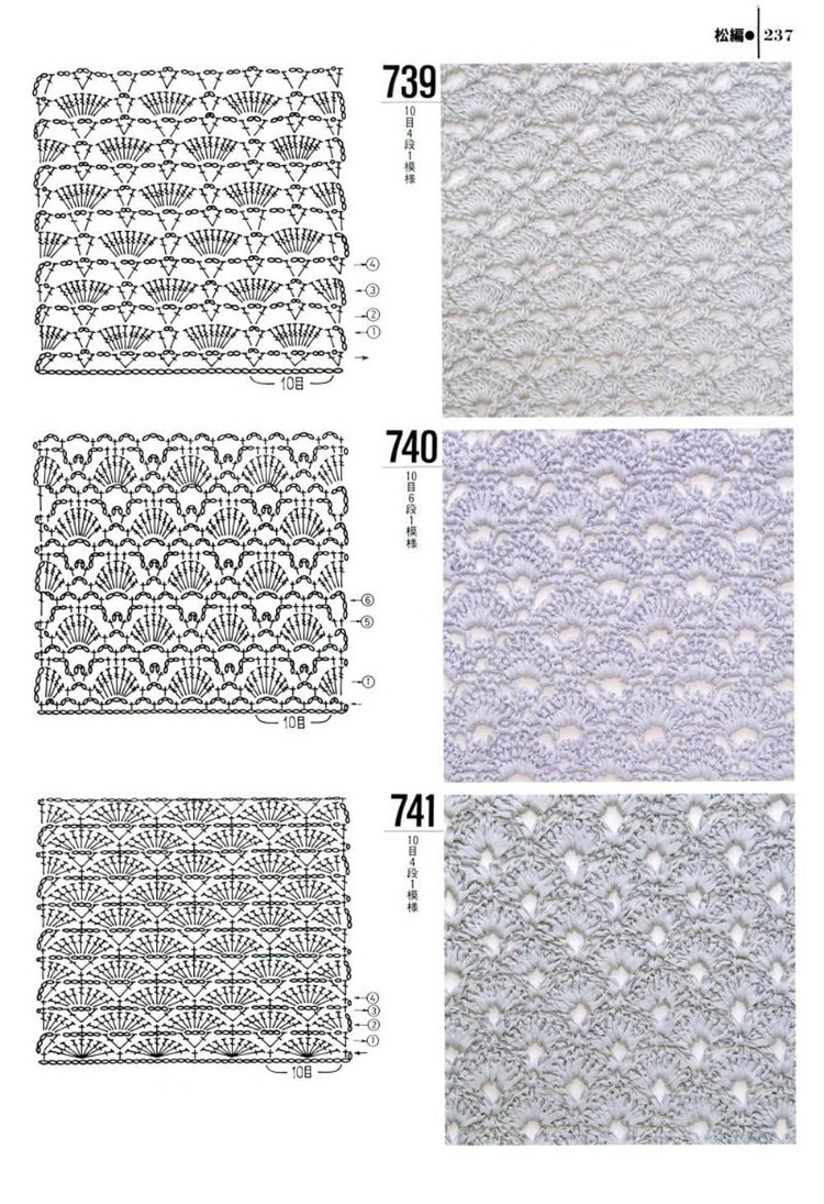 Knitting---圖解1000例（4） - 紫蘇 - 紫蘇的博客