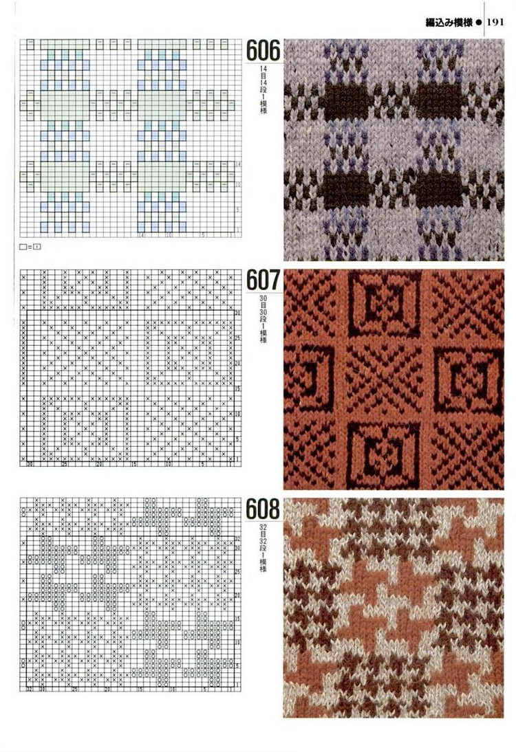 Knitting---圖解1000例（4） - 紫蘇 - 紫蘇的博客