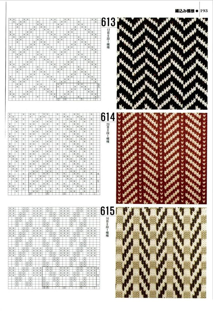 Knitting---圖解1000例（4） - 紫蘇 - 紫蘇的博客