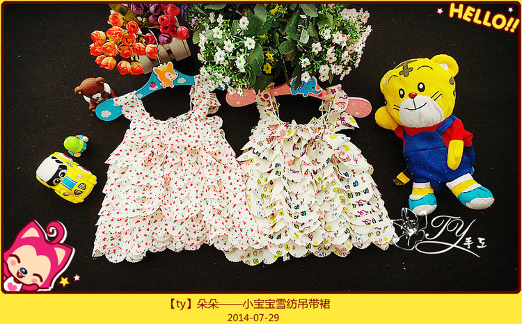 1437,38——朵朵，小寶寶吊帶雪紡裙 - ty - ty 的 編織博客