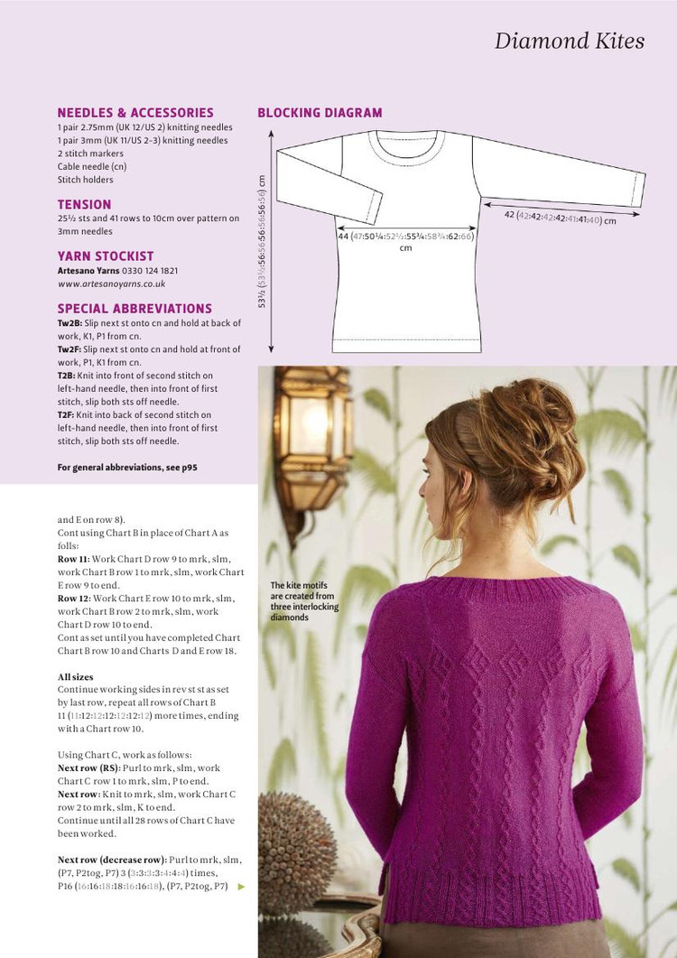 The Knitter №92 2015 - 輕描淡寫 - 輕描淡寫
