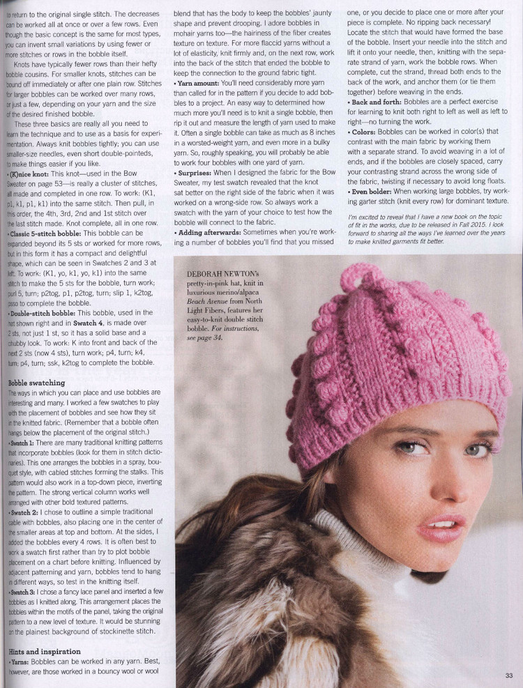 Vogue Knitting International  Holiday 2014 - 輕描淡寫 - 輕描淡寫