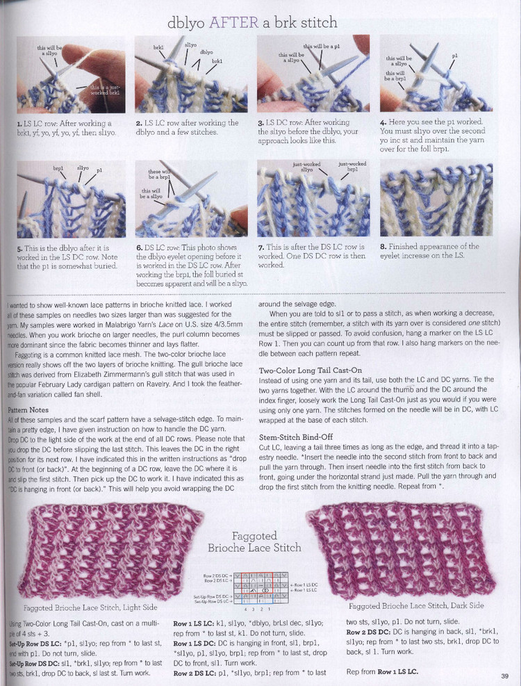 Vogue Knitting International  Holiday 2014 - 輕描淡寫 - 輕描淡寫