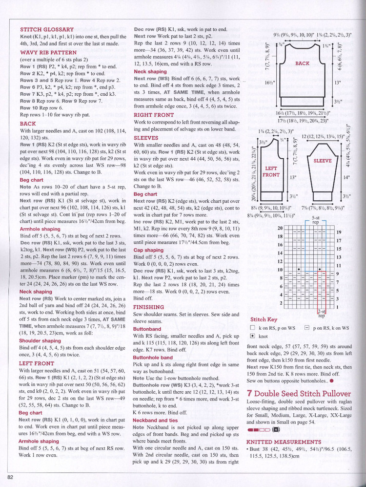 Vogue Knitting International  Holiday 2014 - 輕描淡寫 - 輕描淡寫