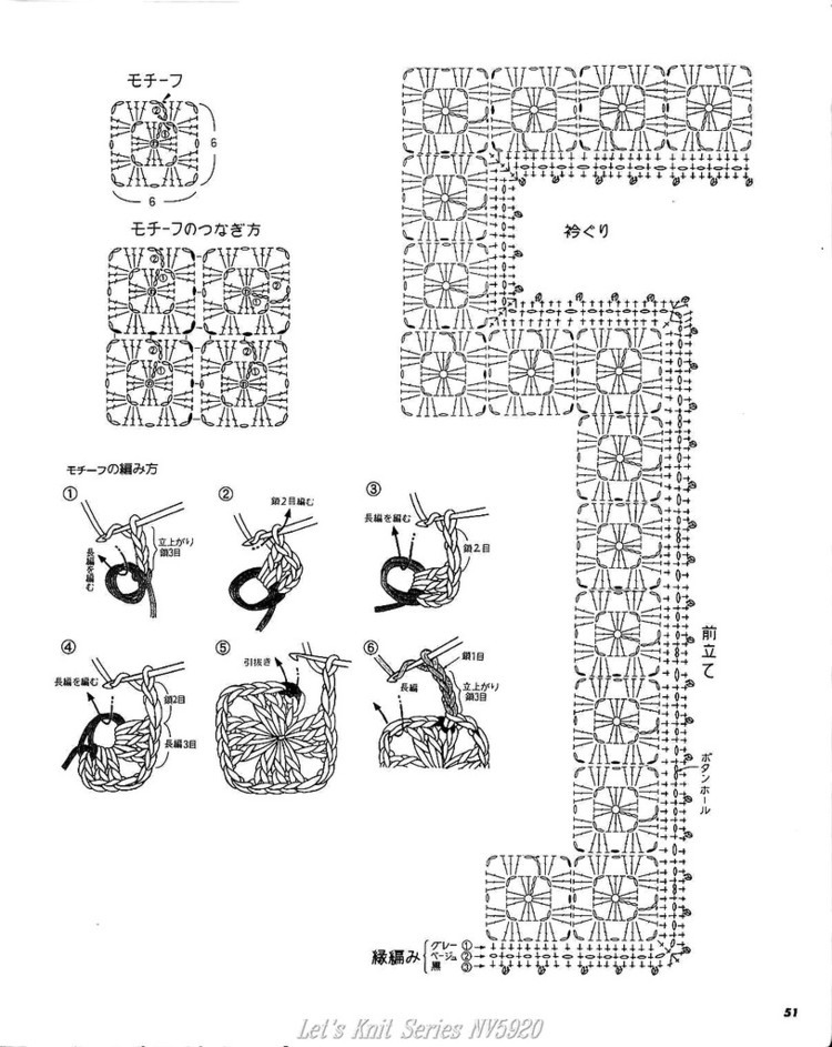 【轉(zhuǎn)載】Lets Knit Series NV 5920  - 荷塘秀色 - 茶之韻