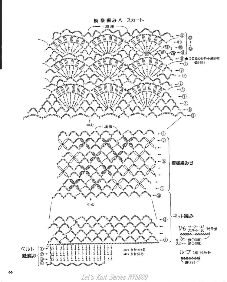 【轉(zhuǎn)載】Lets Knit Series NV 5920  - 荷塘秀色 - 茶之韻