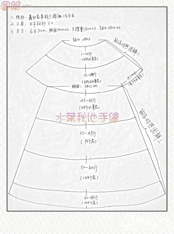 【雨菱/201314】亦谷 - 雨菱 - 愛(ài)是綻放的花朵