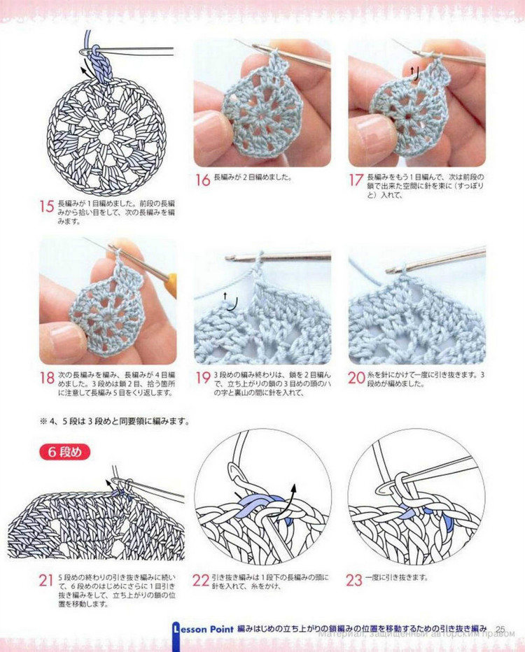 かざ針あみレ一スの基礎(chǔ)（ NV70122 2012） - 壹一 - 壹一的博客