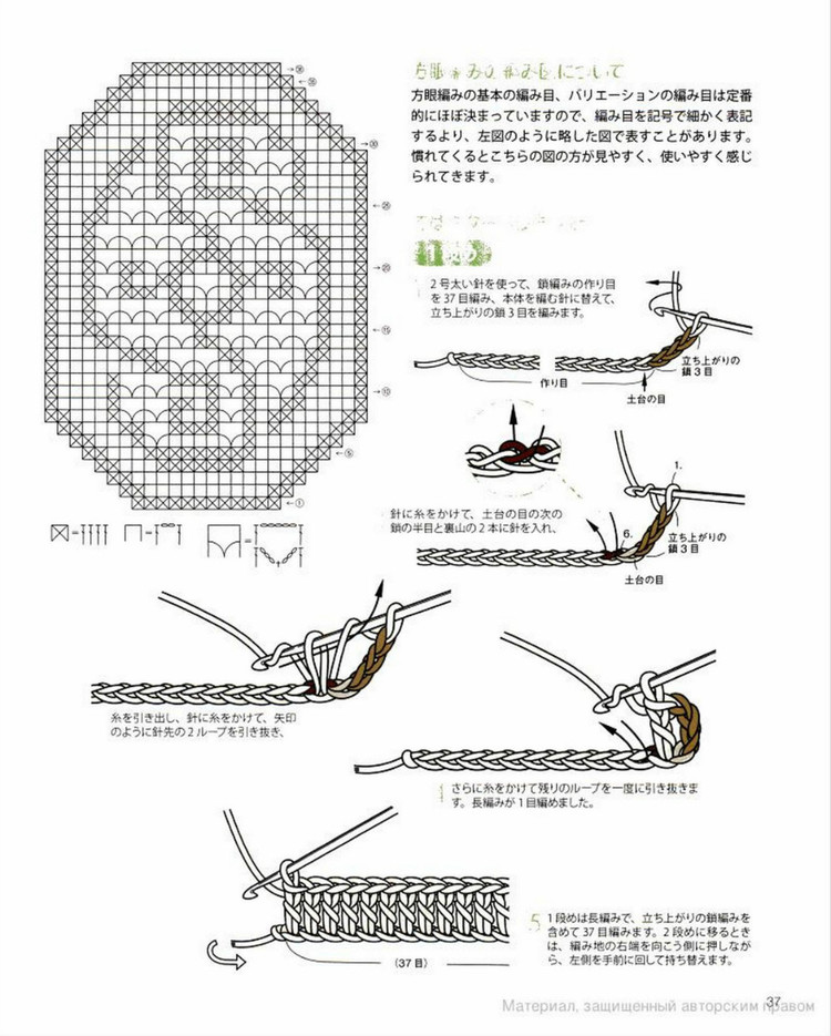 かざ針あみレ一スの基礎(chǔ)（ NV70122 2012） - 壹一 - 壹一的博客