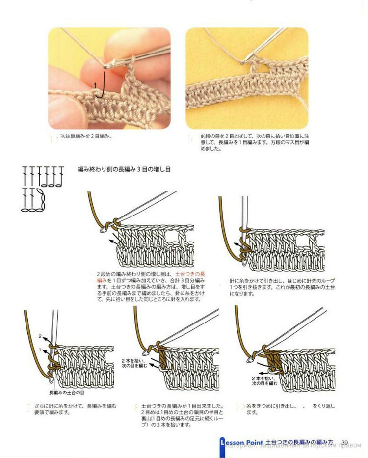 かざ針あみレ一スの基礎(chǔ)（ NV70122 2012） - 壹一 - 壹一的博客
