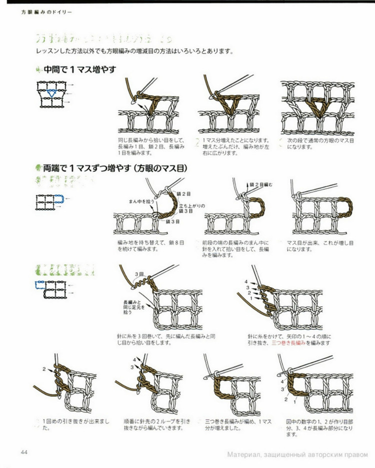 かざ針あみレ一スの基礎(chǔ)（ NV70122 2012） - 壹一 - 壹一的博客