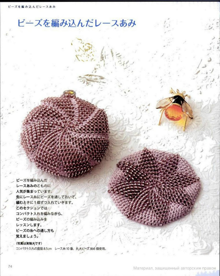 かざ針あみレ一スの基礎(chǔ)（ NV70122 2012） - 壹一 - 壹一的博客