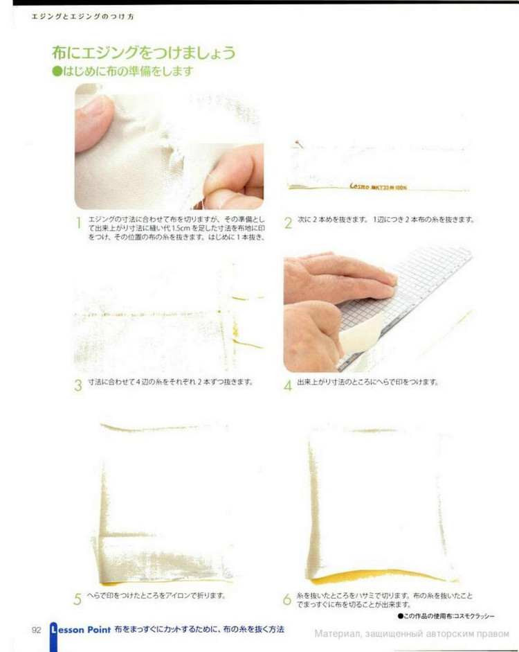 かざ針あみレ一スの基礎(chǔ)（ NV70122 2012） - 壹一 - 壹一的博客