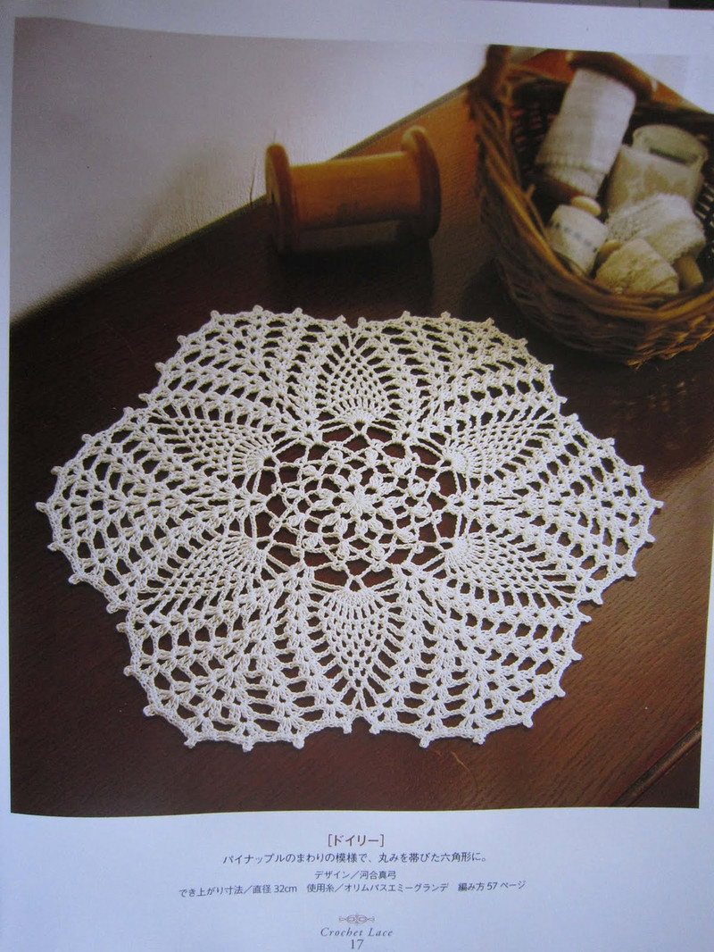 Crochet Lace 2009 - 紫蘇 - 紫蘇的博客