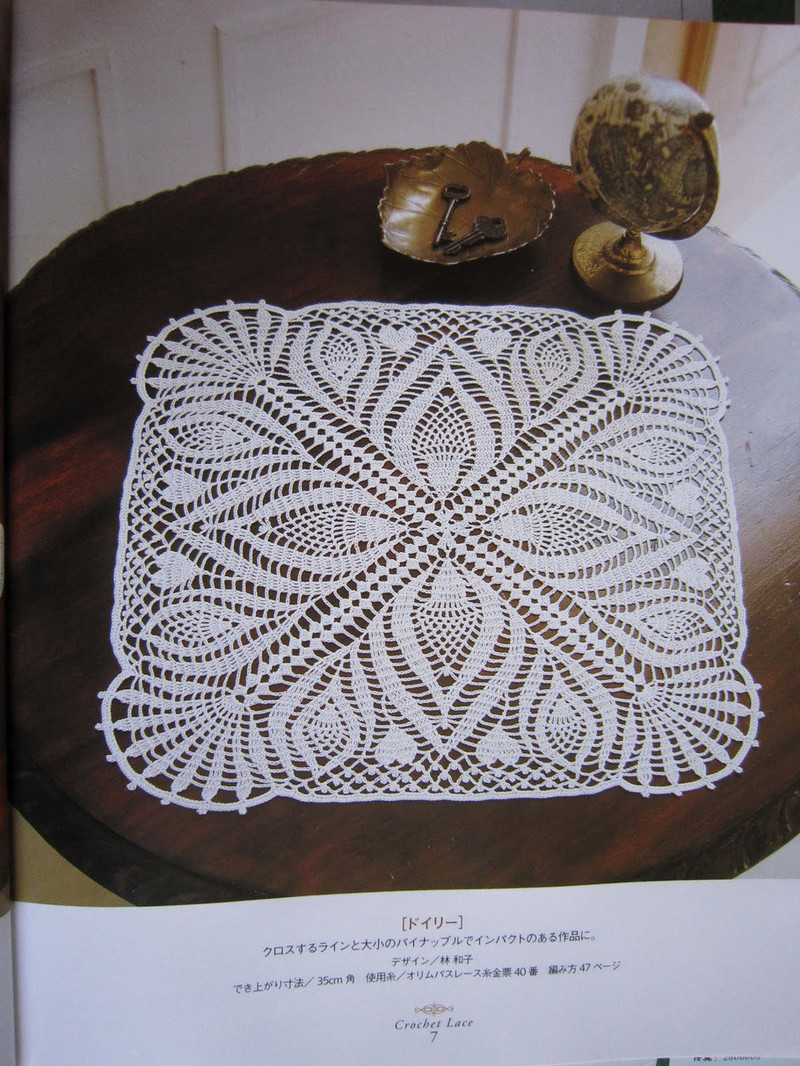 Crochet Lace 2009 - 紫蘇 - 紫蘇的博客