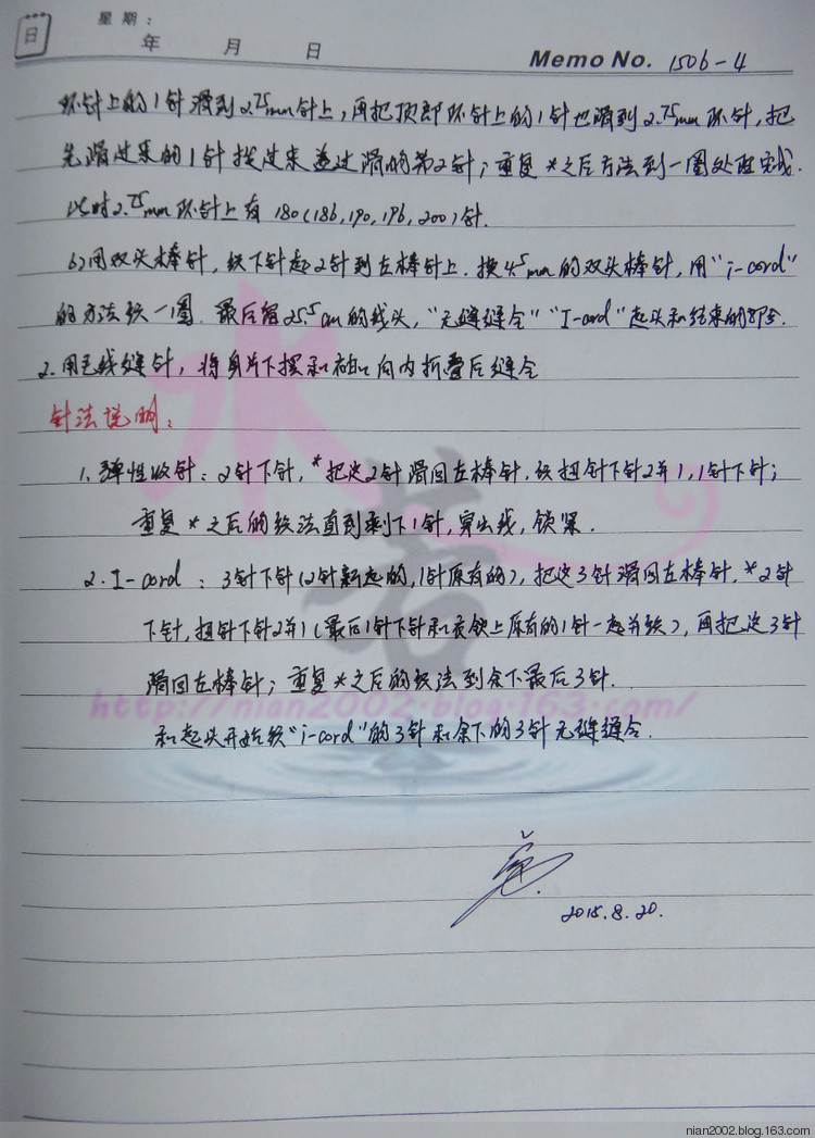 翻譯習(xí)作1506：Manzanita “西瓜” - 水若 - 滿溪流水香