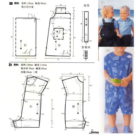 寶寶背帶褲、連體褲?<wbr>?<wbr>?<wbr>（含圖紙）