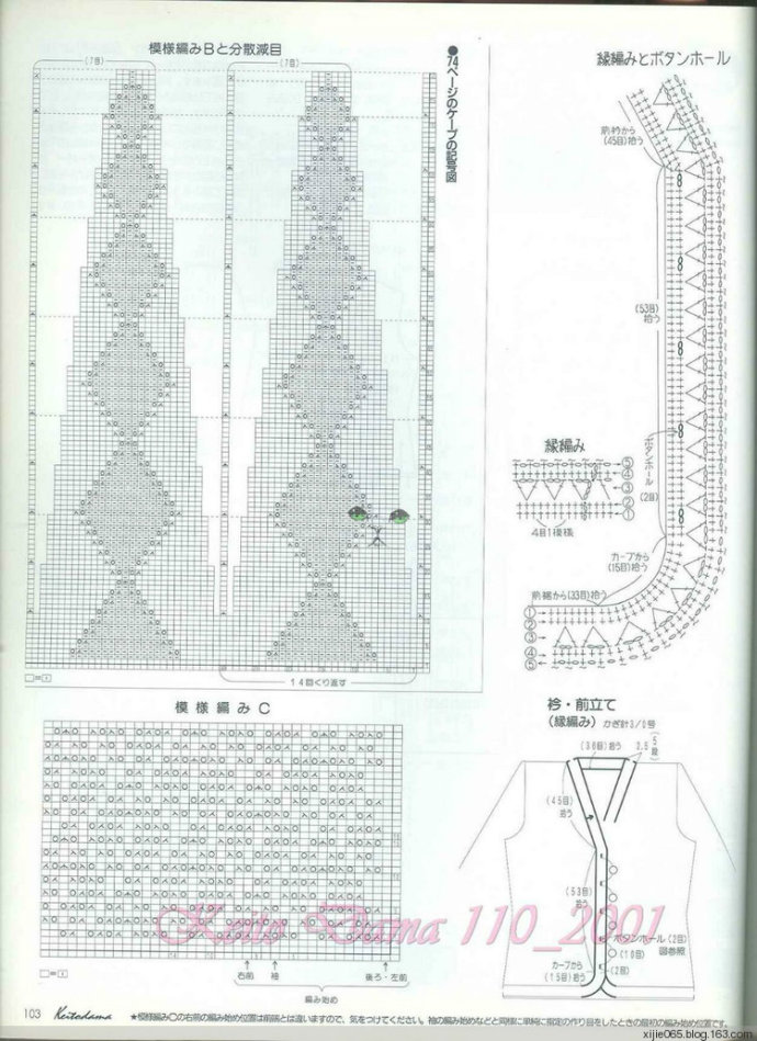 【引用】毛線球 2001年（夏號） - 荷塘秀色 - 茶之韻
