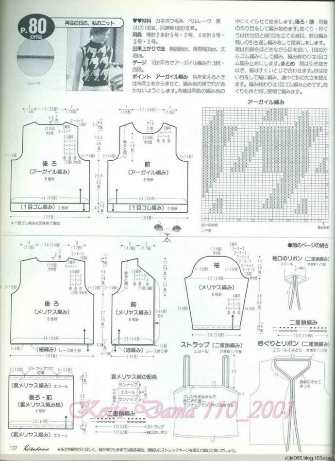 【引用】毛線球 2001年（夏號） - 荷塘秀色 - 茶之韻