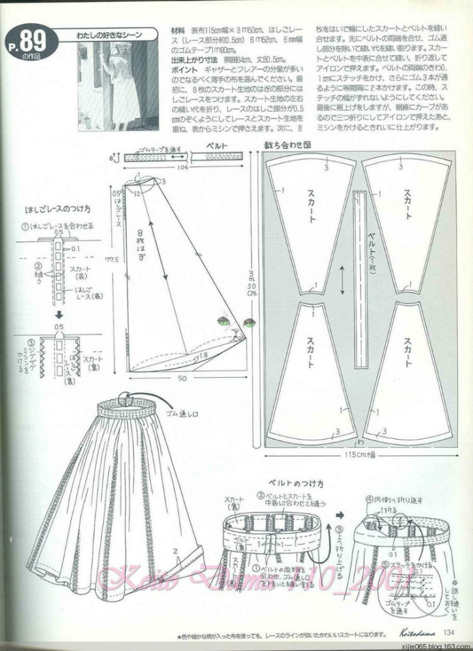 【引用】毛線球 2001年（夏號） - 荷塘秀色 - 茶之韻