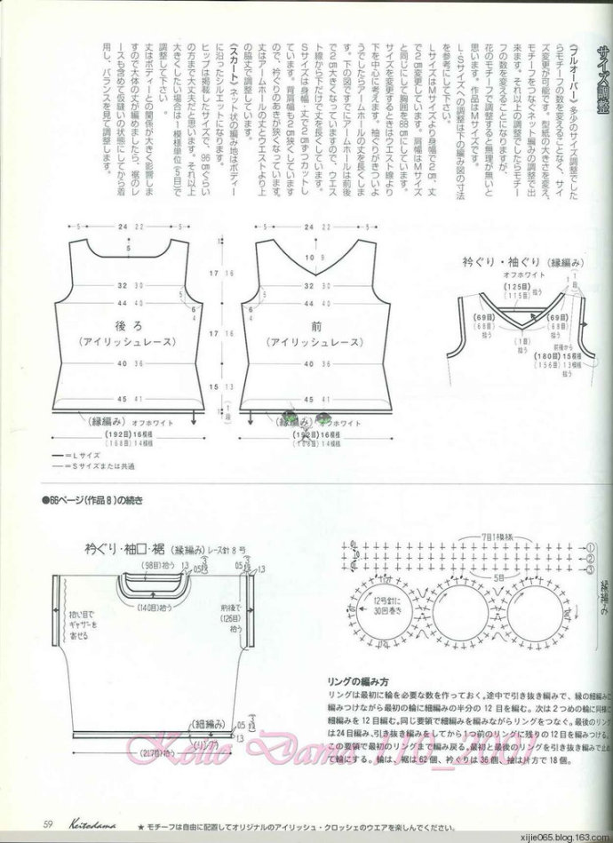 【引用】毛線球 2001年（夏號） - 荷塘秀色 - 茶之韻