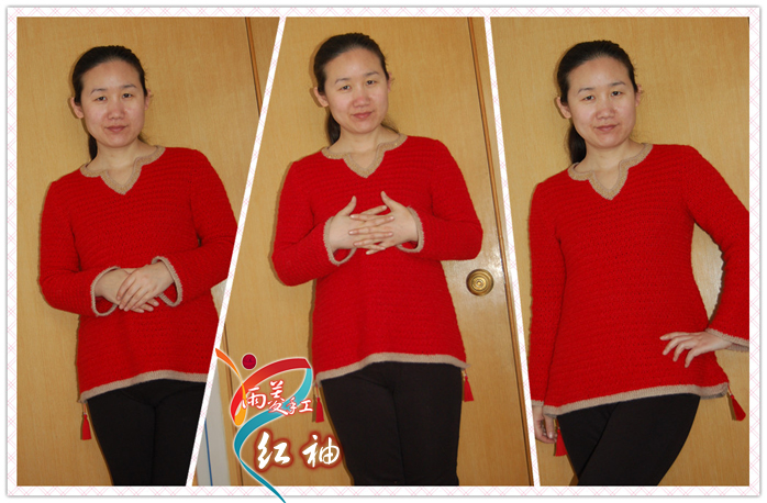 【雨菱手工】2014。01—紅袖 - 雨菱 - 愛是綻放的花朵