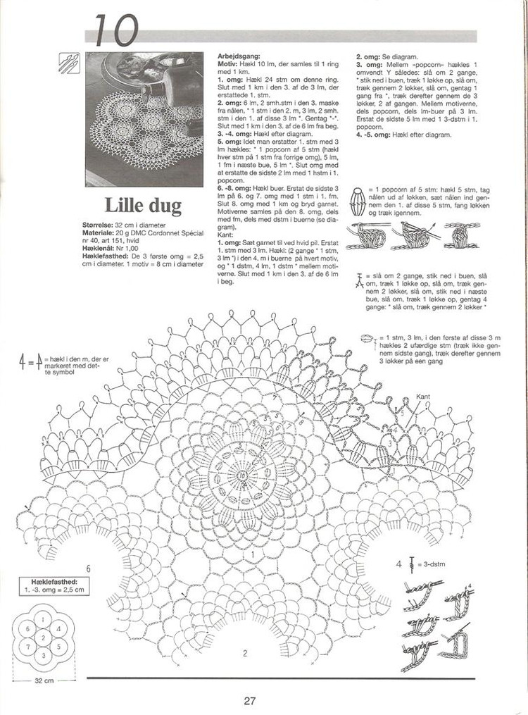 Haekling 16 桌布床罩窗簾 - 紫蘇 - 紫蘇的博客