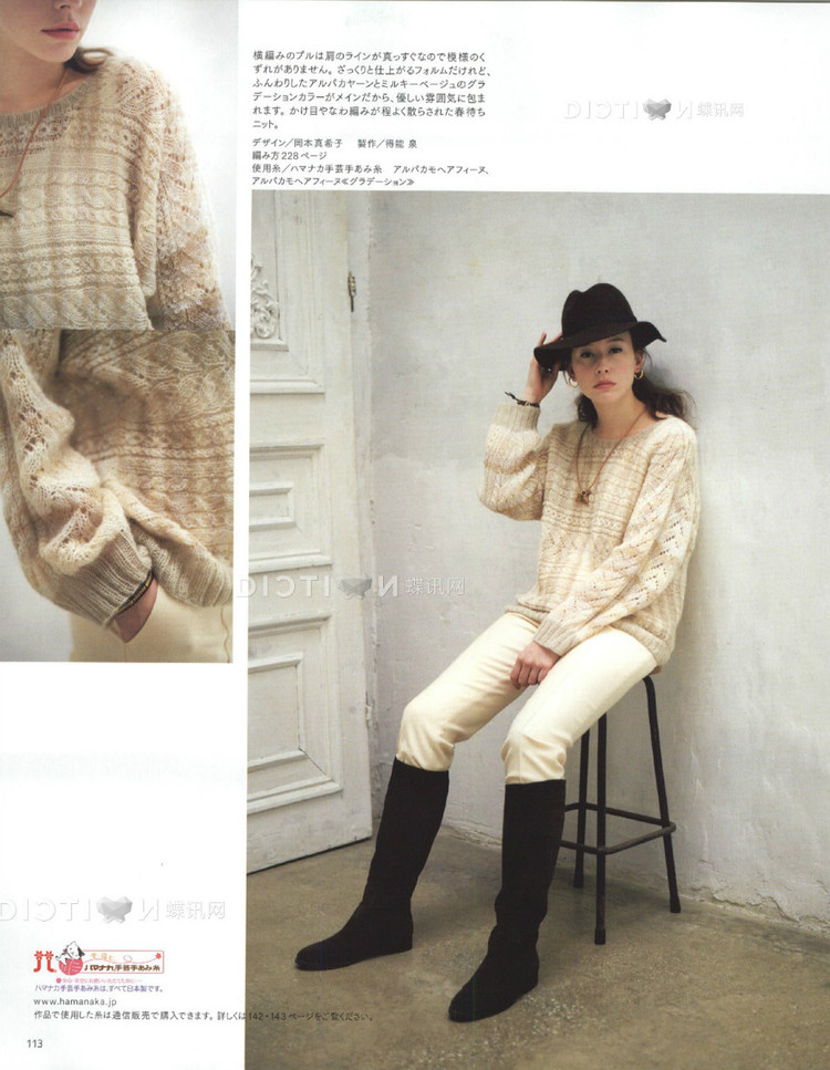 Keito dama №165 2015 (1) - 壹一 - 壹一的博客