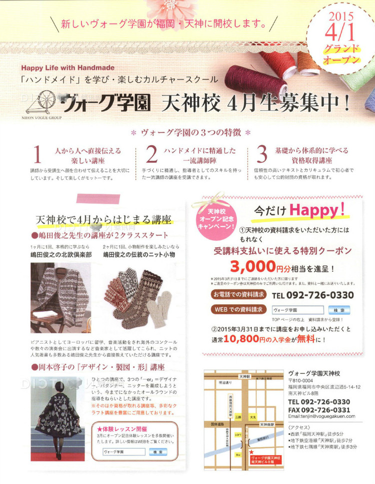 Keito dama №165 2015 (1) - 壹一 - 壹一的博客