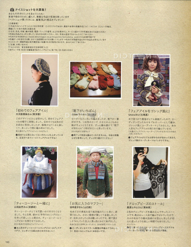 Keito dama №165 2015 (1) - 壹一 - 壹一的博客