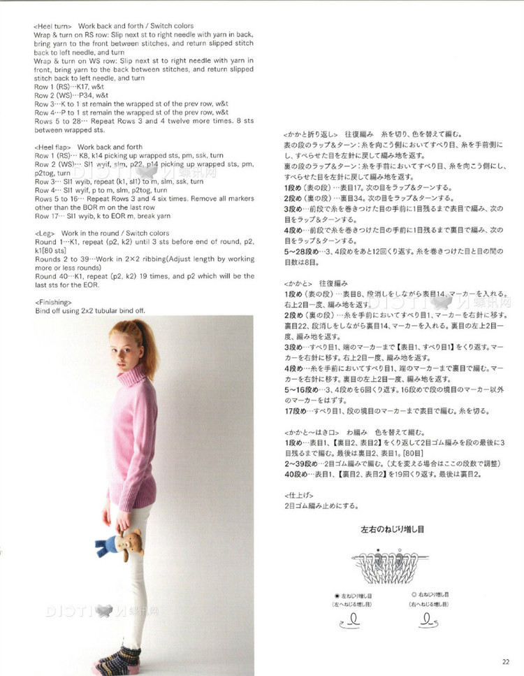 Keito dama №165 2015 (1) - 壹一 - 壹一的博客