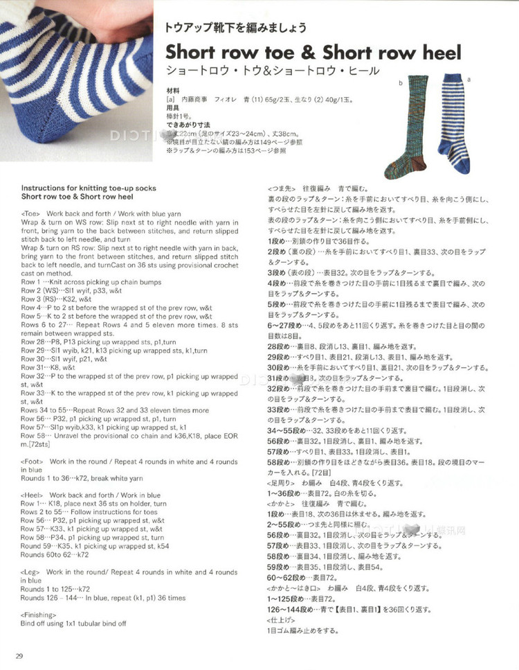 Keito dama №165 2015 (1) - 壹一 - 壹一的博客