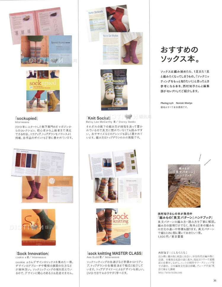 Keito dama №165 2015 (1) - 壹一 - 壹一的博客