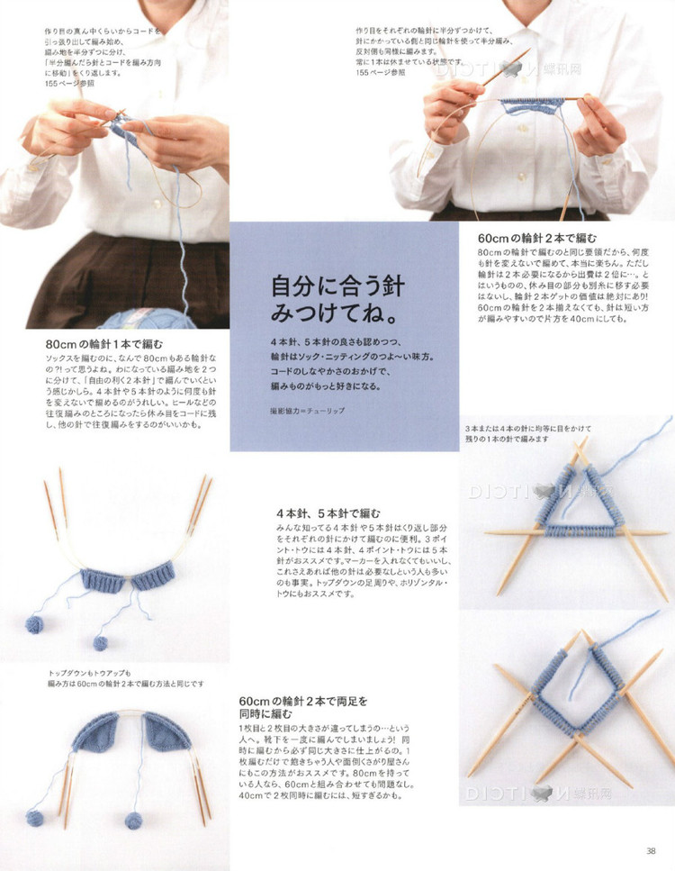 Keito dama №165 2015 (1) - 壹一 - 壹一的博客