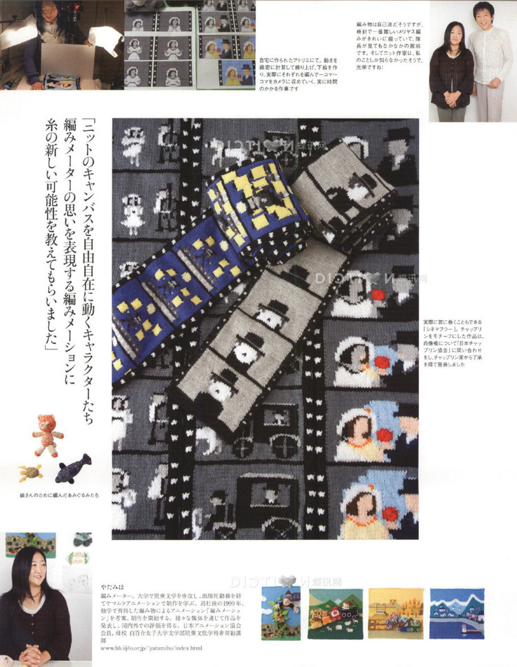 Keito dama №165 2015 (1) - 壹一 - 壹一的博客