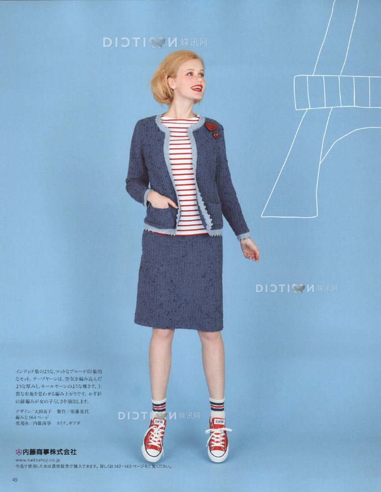 Keito dama №165 2015 (1) - 壹一 - 壹一的博客