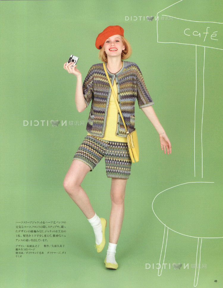 Keito dama №165 2015 (1) - 壹一 - 壹一的博客