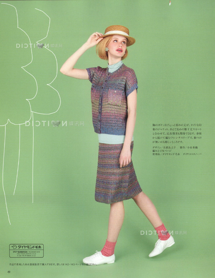 Keito dama №165 2015 (1) - 壹一 - 壹一的博客