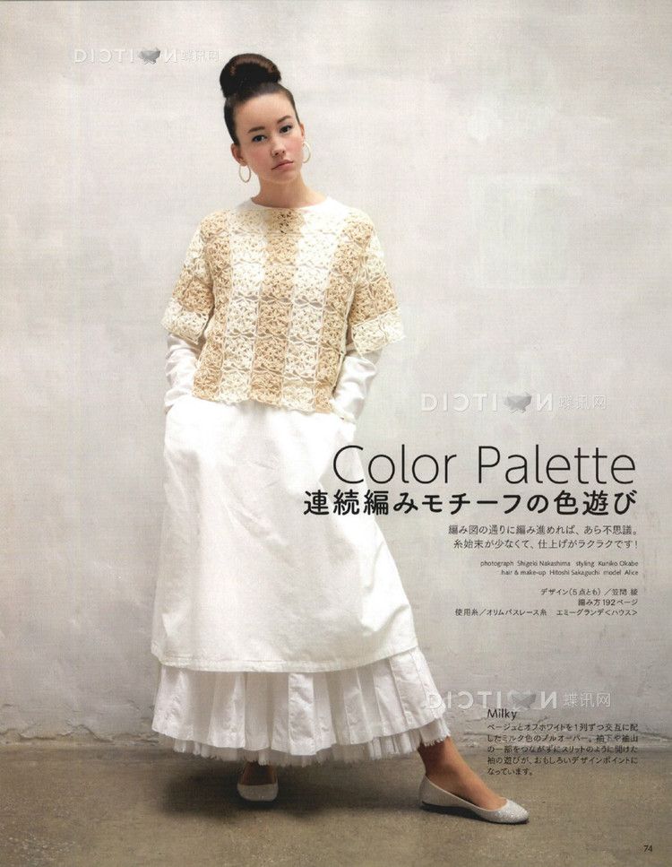 Keito dama №165 2015 (1) - 壹一 - 壹一的博客