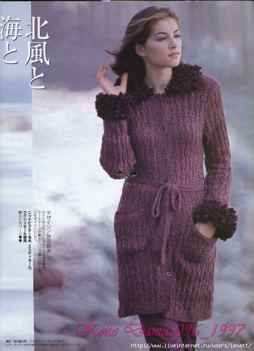 Keito Dama 096_1997 012 (507x700, 280Kb)