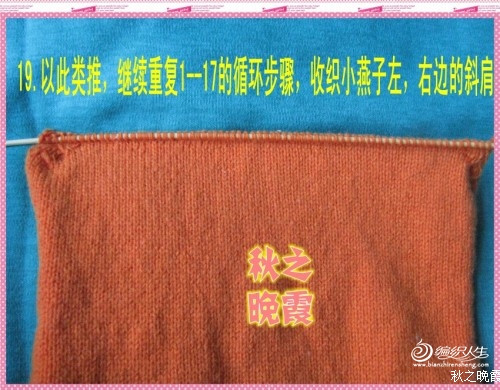 編織常識(shí) - choiyoba - 卑塵    縷