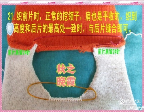 編織常識(shí) - choiyoba - 卑塵    縷