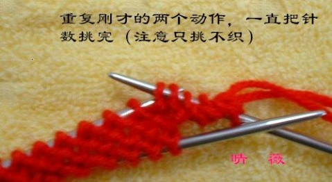 棒針毛衣編織技巧——邊 - choiyoba - 卑塵    縷
