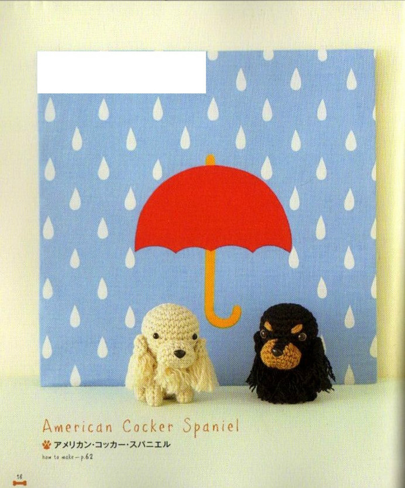 Ami Ami Dogs 3 玩偶 - 紫蘇 - 紫蘇的博客