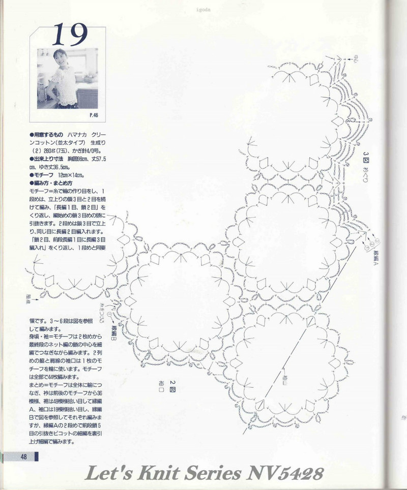 Lets knit series NV 5428 - 紫蘇 - 紫蘇的博客
