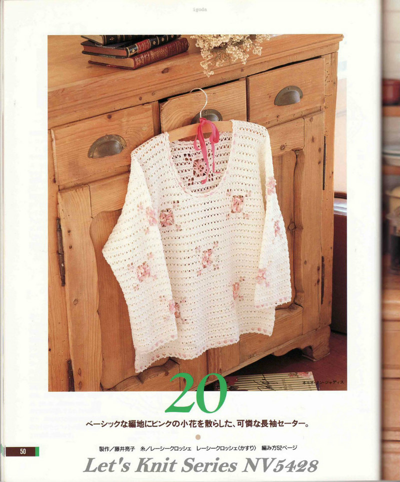 Lets knit series NV 5428 - 紫蘇 - 紫蘇的博客