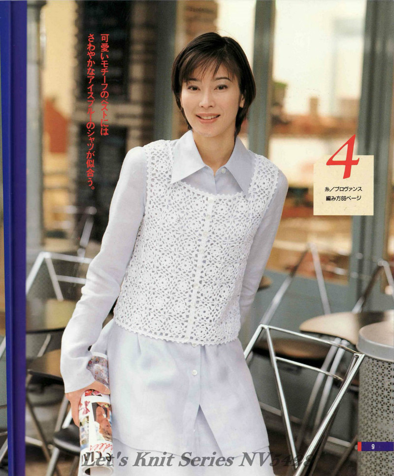 Lets knit series NV 5428 - 紫蘇 - 紫蘇的博客