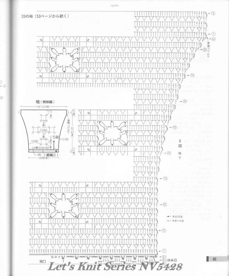 Lets knit series NV 5428 - 紫蘇 - 紫蘇的博客
